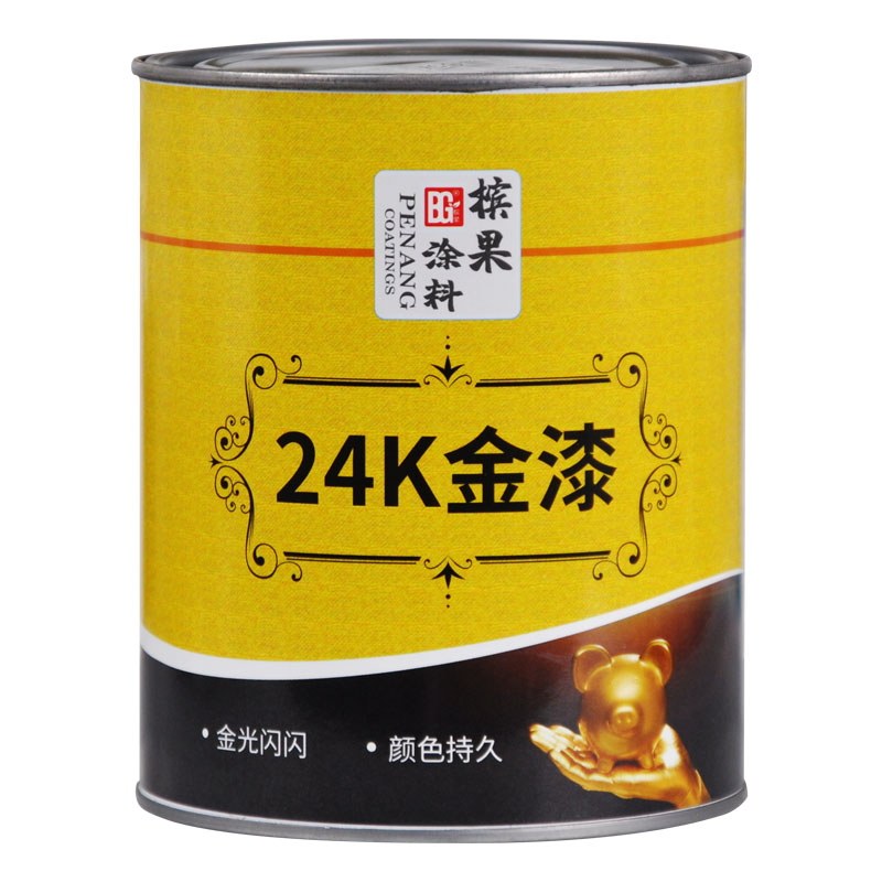 金色油漆超亮闪光水性