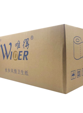 唯得卷纸4层整箱装家庭酒店