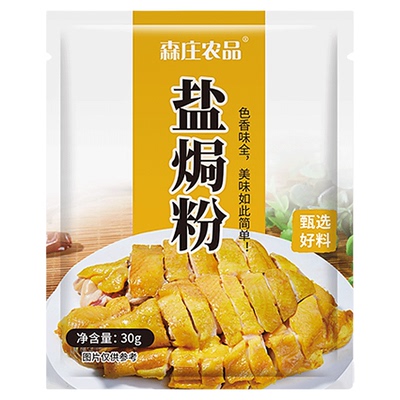 客家盐焗鸡粉调海鲜旗舰店配料