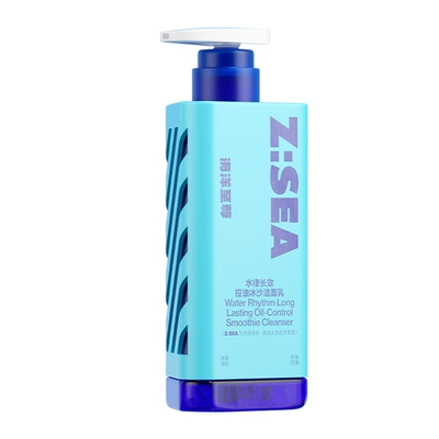 【欧豪同款】春夏必选男士洗面奶