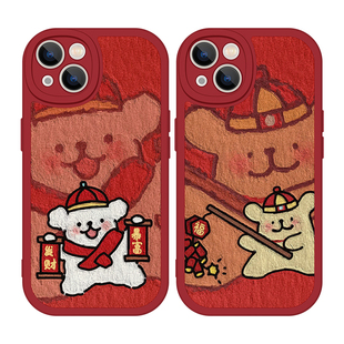 新年线条小狗适用iPhone13手机壳15Promax硅胶苹果16小羊皮17红色12情侣14喜庆红米turbo3过年荣耀60新年发财