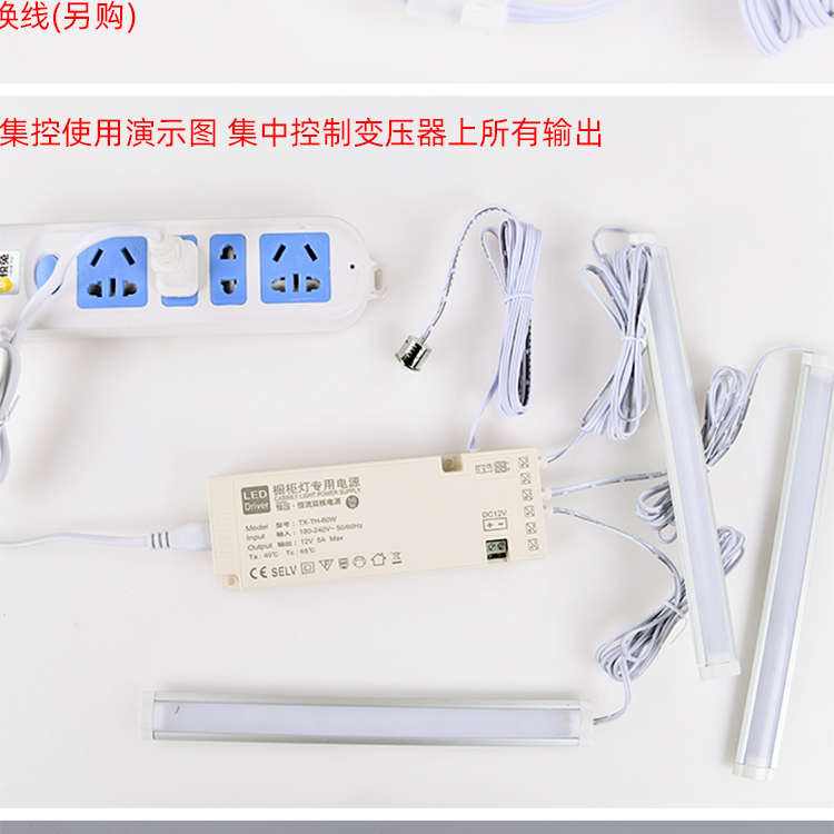 橱柜灯12V人体感应开关LED手扫触摸单双门控感应器24V变压器探头