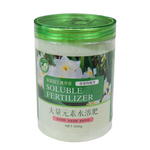 营养液水溶肥花卉绿植通用型叶面肥土培水培盆栽绿萝液体肥料花肥