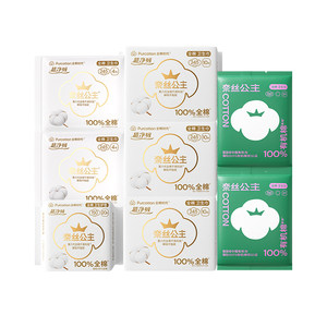 全棉时代 奈丝公主 全棉超净吸卫生巾组合62片