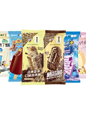蒙牛冰淇淋雪糕多口味组合批发