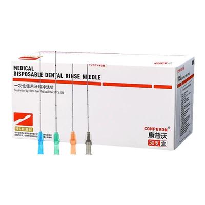 康普沃医用钝针牙科冲洗针顿针