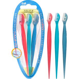 kai/贝印迷你修眉刀刮眉刀带防护网防刮伤初学者安全修眉工具