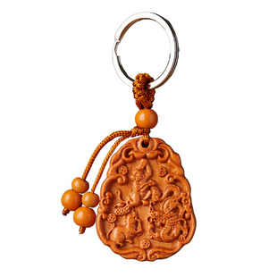 天然桃木挂件三合生肖钥匙扣转运护身符女士汽车钥匙挂坠文玩男士