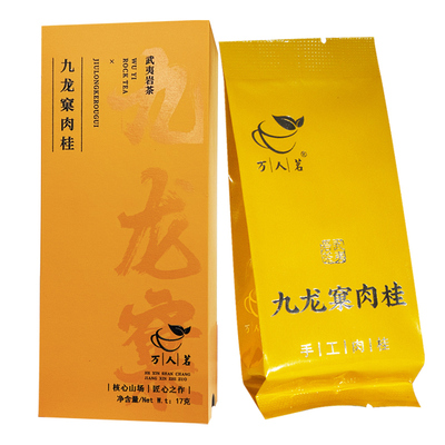 万人茗九龙窠肉桂17g品鉴装
