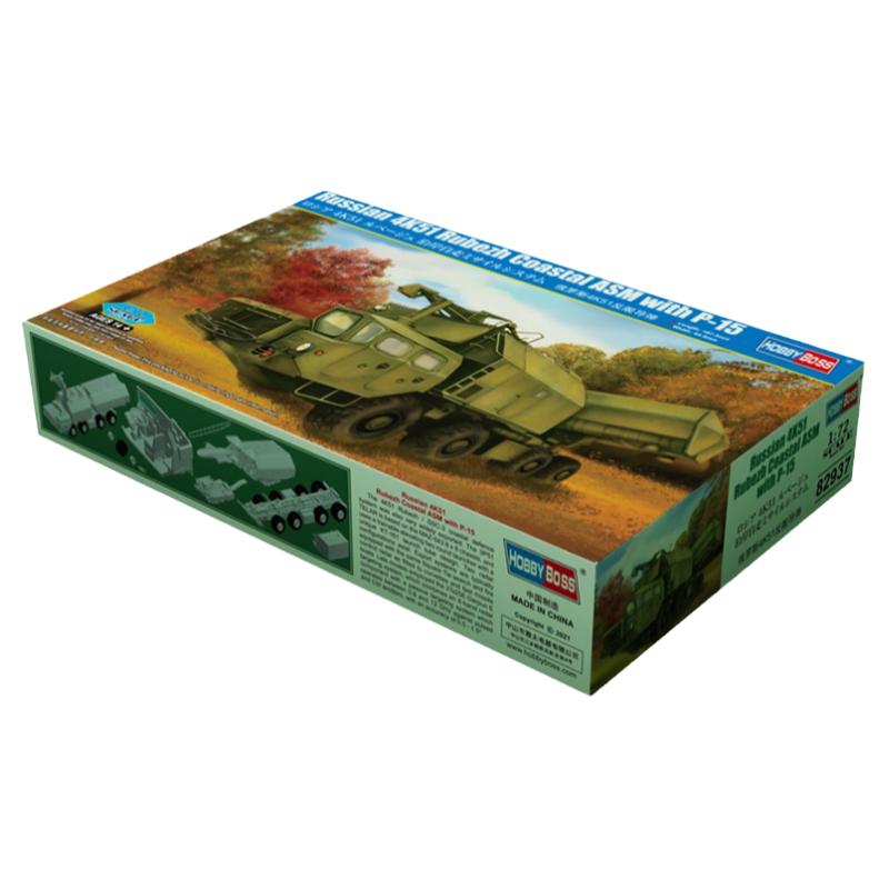 恒辉HOBBYBOSS俄罗斯拼装模型