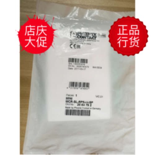 议价菲尼克斯--MINI MCR-SL-RPS-I-I-SP 弹簧端子隔离器2864752新