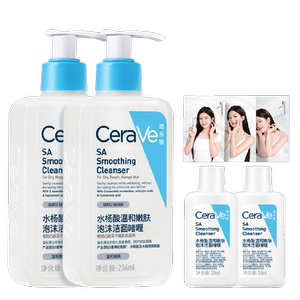 适乐肤水杨酸氨基酸洗面奶236ml*2