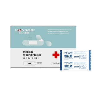 医用干裂贴护手指手脚手足裂口独立包装秋冬开裂皲裂防裂胶布胶带