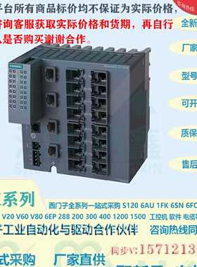 议价6GK5216-4BS00-2AC2西门子原装6GK52164BS002AC2 XC216-4C 可