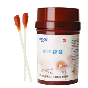 利尔康酒精棉球棉片家用一次性消毒碘伏棉签医用伤口棉花碘酒液