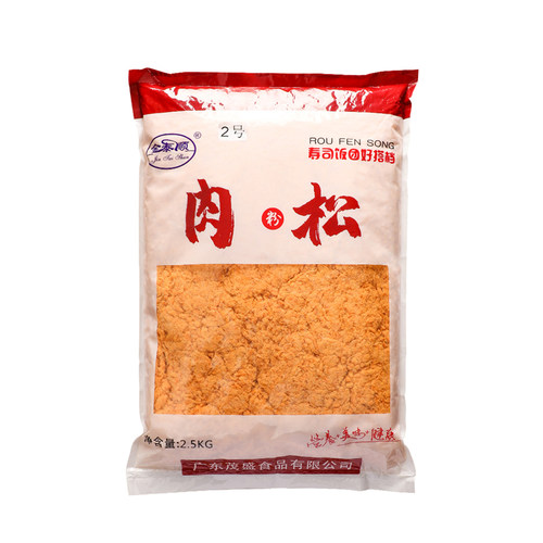 饭团寿司专用肉松 粉 饭团材料 台湾 包饭  烘培配料 过路人 商用