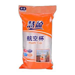 一次性杯子塑料加厚透明家用商用