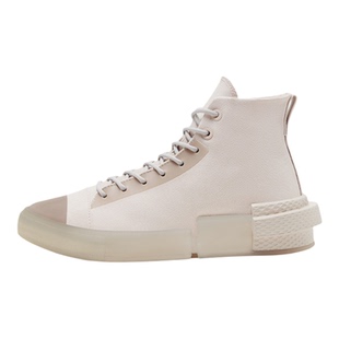Converse匡威 All Star Disrupt CX高帮男女鞋休闲运动鞋168563C