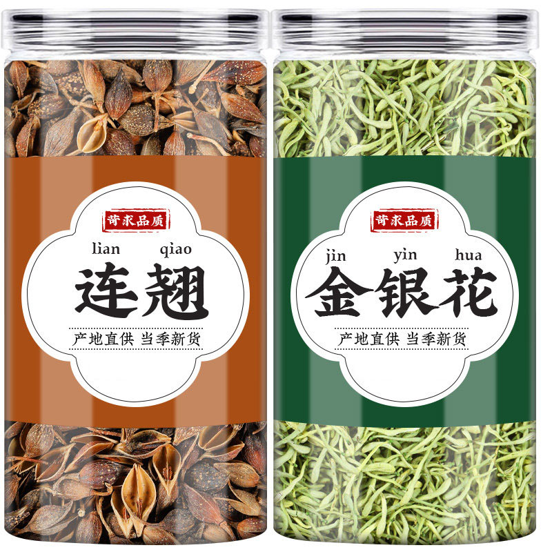 连翘正品中药材官方旗舰店