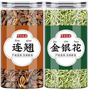 正品连翘中药材官方旗舰店新货野生青翘黄翘绿翘翘连翘金银花茶
