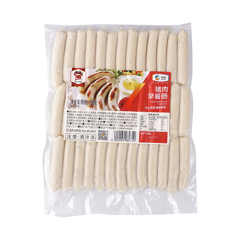 中粮万威客鸡肉肠早餐肠牛肉香肠火腿肠2斤33根酒店餐饮用猪肉肠
