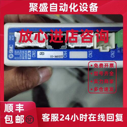 议价（可议价）SMC  电缸驱动器LECPAN1D-LES8RK-50实物