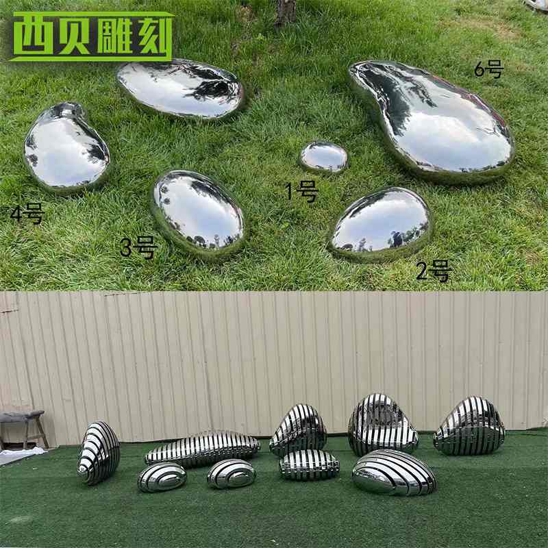户外不锈钢几何石头雕塑 鹅卵石座椅雕塑 园林景观不锈钢假山雕塑