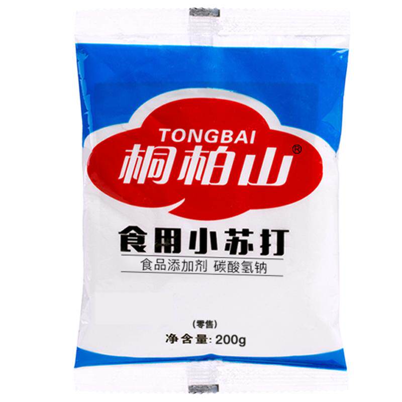 食用小苏打粉清洁去污牙齿衣服家用多功能厨房卫生间强力除垢