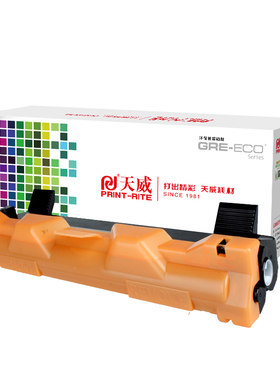 适用粉盒天威DCP1608硒鼓粉盒