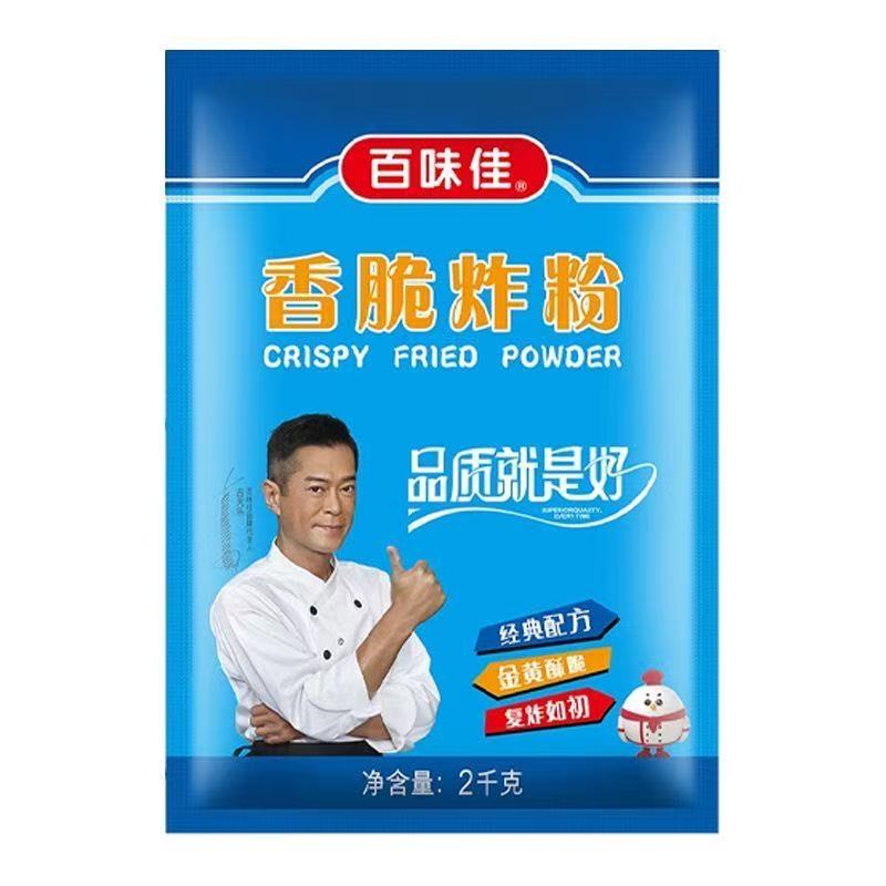百味佳香脆炸粉 2KG*6包整件餐饮商用裹粉炸鸡小酥肉海鲜酥脆炸粉