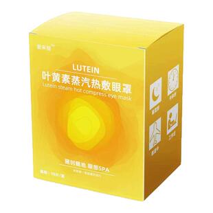 便宜大碗奈美艾思干眼疲困眼罩热敷劳贴板睑蒸汽遮光睡眠45迈腺℃