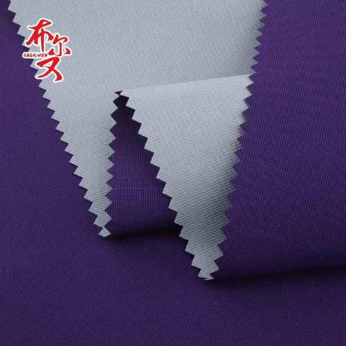 防水户外米通格TPU滑雪服雨衣户外面料三合一三防特氟龙面复合