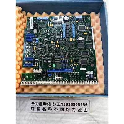 议价西门子调速器主板SDCS-CON-2B 原装现货议价3ADT309600R0012