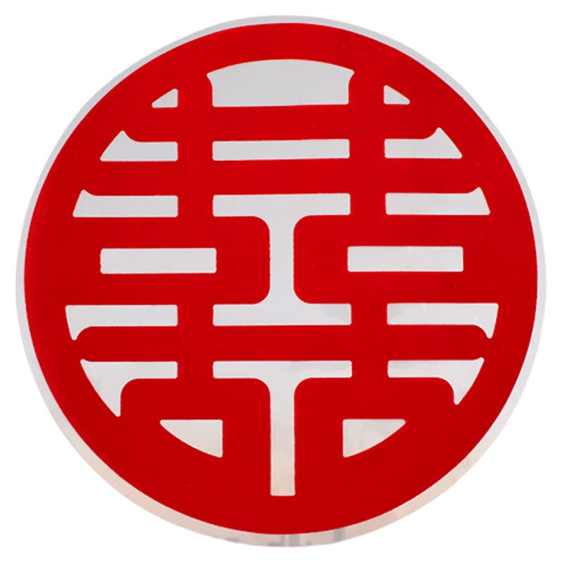 结婚婚房窗户喜字静电贴窗花布置