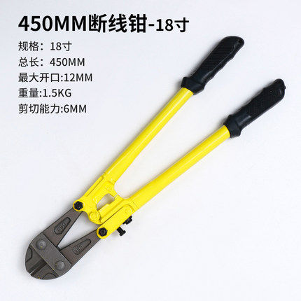 。钢筋剪断钳钢丝铁丝鹰嘴断线剪刀大力破坏神器锁剪子大钳子的u.