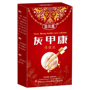 苗凤凰灰甲康保健液指甲变厚变色