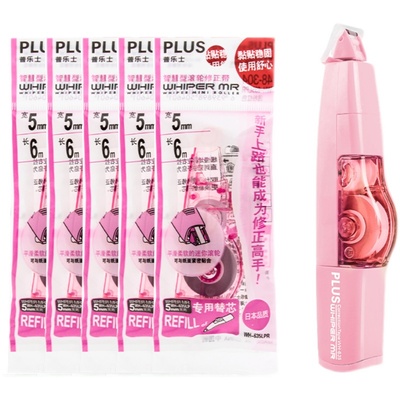 plus普乐士修正带大容量可换替芯