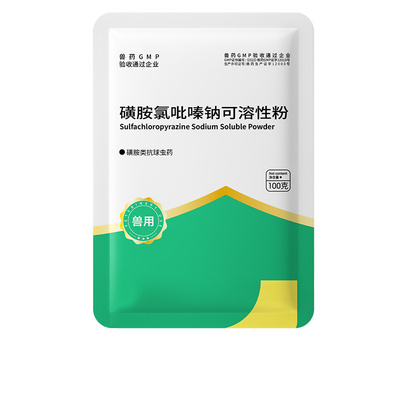 徽千方兽用三字球虫粉可溶性兽药