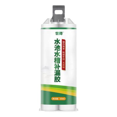 厨房水槽密封胶水池漏水补缝胶