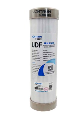 汇通10寸前三级通用型净水器滤芯