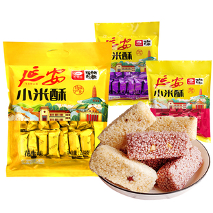忆思源陕西特产陕北黄小米酥红枣味延安花生黑小米酥传统糕点小吃