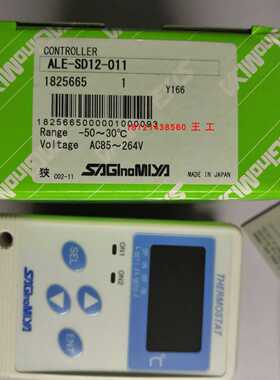 议价日本鹭宫控制器ULE-SD11-010/ALE-SD12-011，ALE-SD13-011现