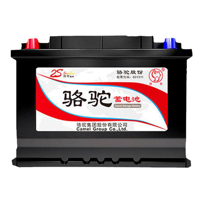 骆驼蓄电池55519适用福特翼搏嘉年华传祺汽车电池上门换汽车电瓶