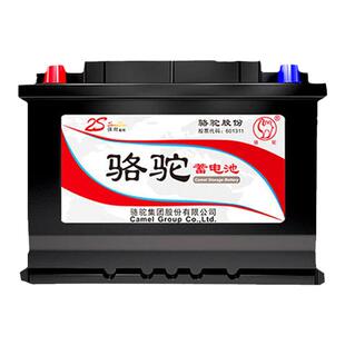 骆驼蓄电池55519适用福特翼搏嘉年华传祺汽车电池上门换汽车电瓶