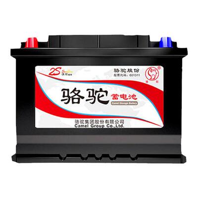 骆驼蓄电池55519适配福特嘉年华翼搏汽车电瓶12v55ah小车电池伏安