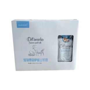 石榴甜么~蒙贝萨能山羊奶 法斗泰迪比熊宠物营养补水零食犬猫通用