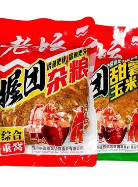 批发8.5元西部风正品饵料