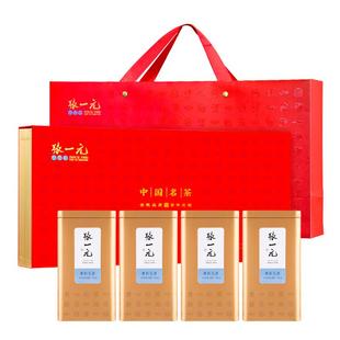 张一元茶叶清香型特种茉莉花茶雪针400g高档年货礼盒飘香耐泡嫩芽