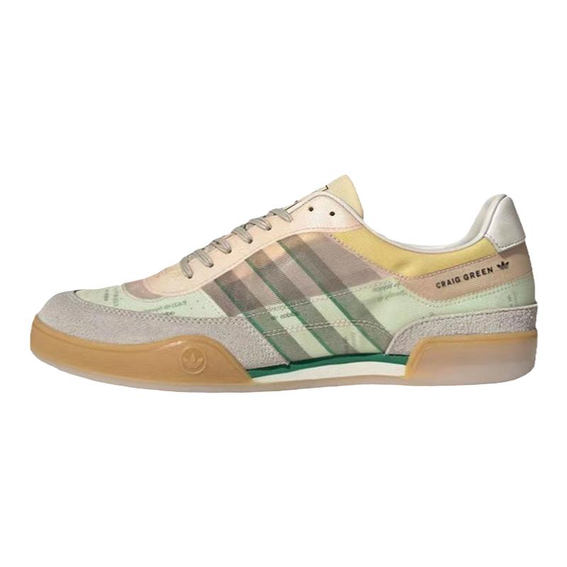 牛哄哄 Craig Green x Adidas Squash Polta AKH粉绿板鞋 GX7033