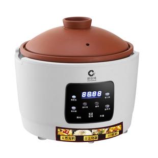 新创埼紫砂电饭煲家用2-5柴火饭电饭锅0涂层全自动炖汤预约多功能